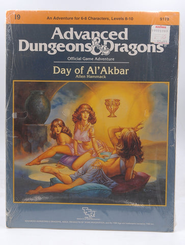 AD&D Day of Al'Akbar SW New KayBee Sticker, by Allen Hammack